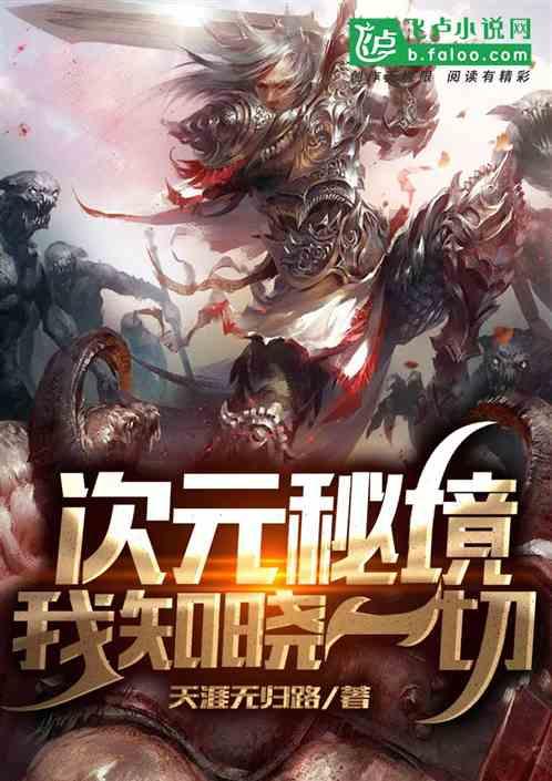 天堂的烦恼