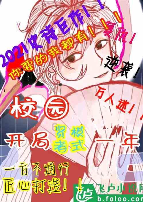 小龙虾的头到底能不能吃？里面真的有毒素吗？游戏画面