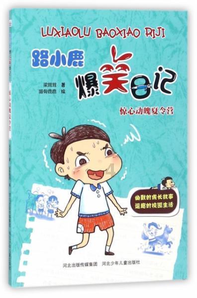 2023书写成都完结撒花！2024「书写成都科幻创作冬令营」即将开营