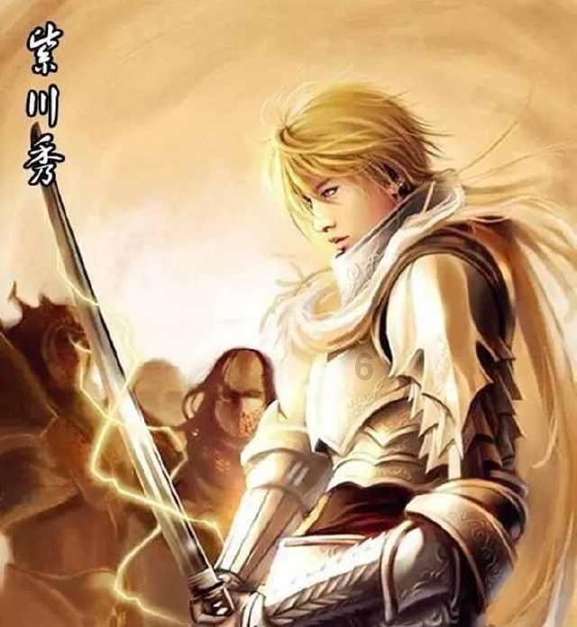 洛克王国