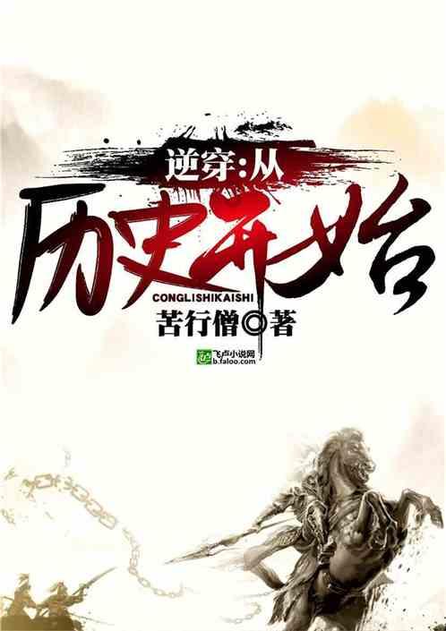 奥莉的夏威夷之旅