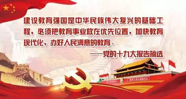 公主设计师大赛