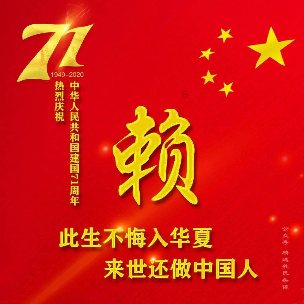 解民忧 强党建 促振兴