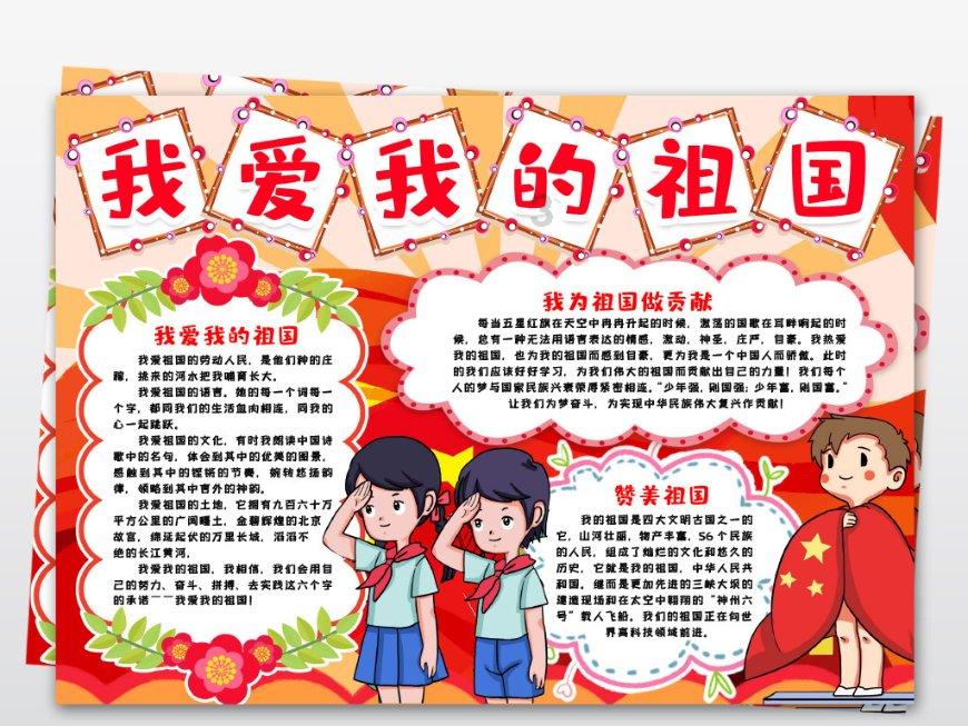 济南市莱芜区鲁矿中学召开廉洁从教工作部署会