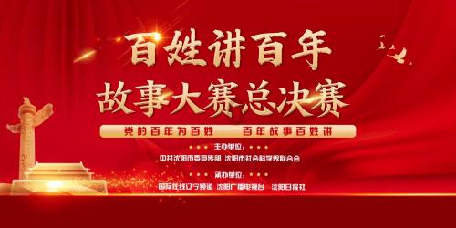 美好旧时光