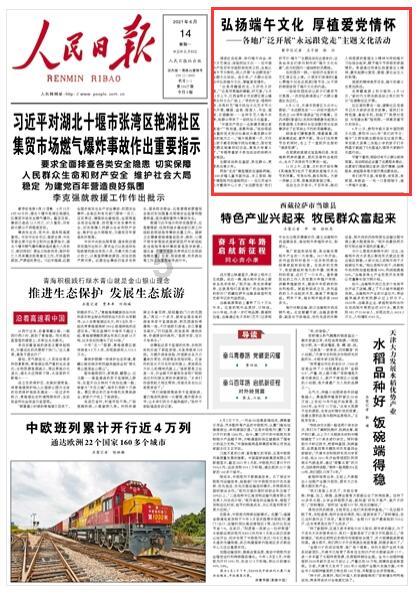 小魔仙的闺蜜装