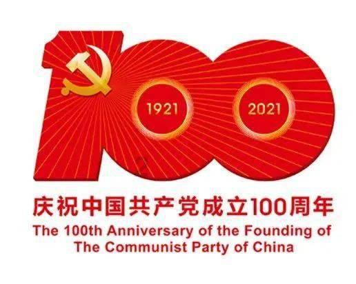 中国校服