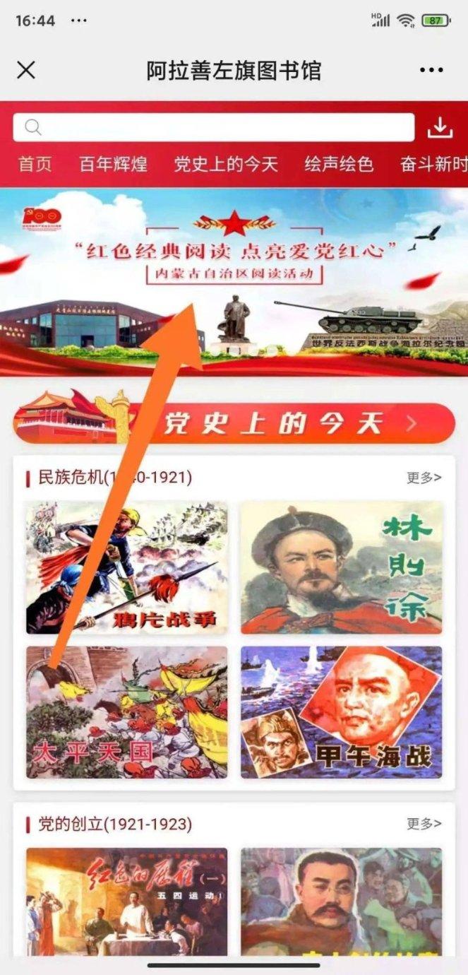 巧变同色