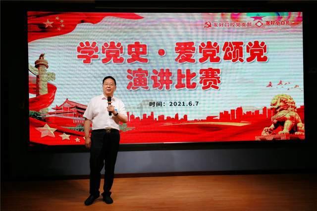 逗小猴开心系列170