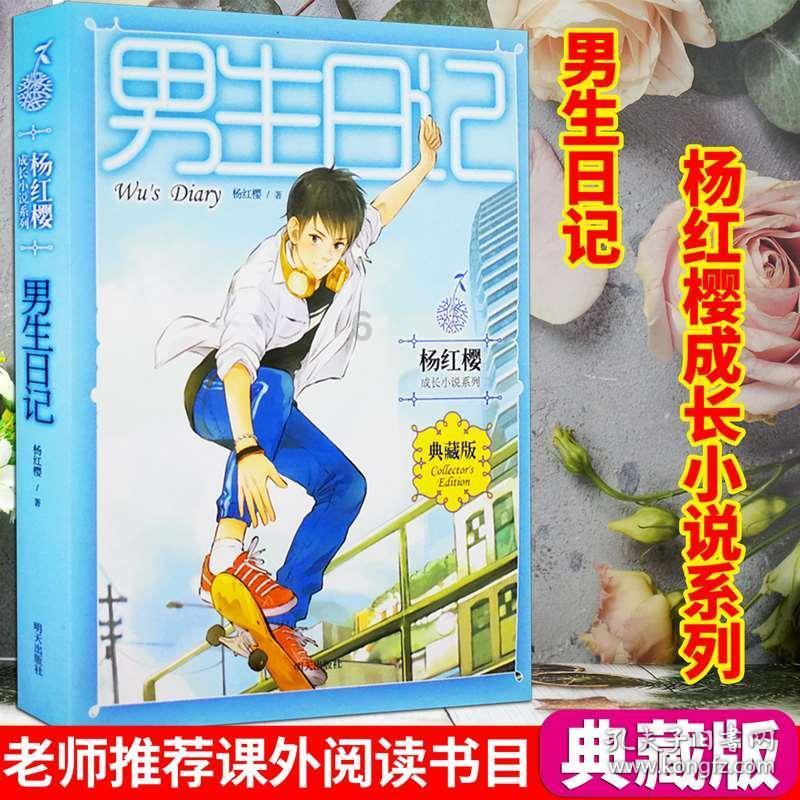 逃离奇幻仙境