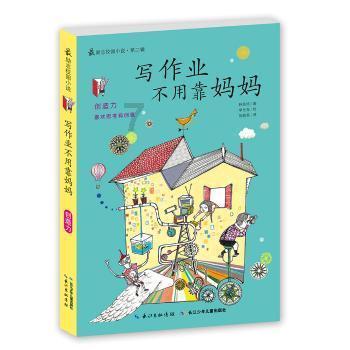 炖黄芪党参杜仲鸽子汤，出锅前十分钟放枸杞好还是枸杞单独泡水喝最好？游戏画面